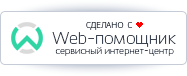 реклама в ейске